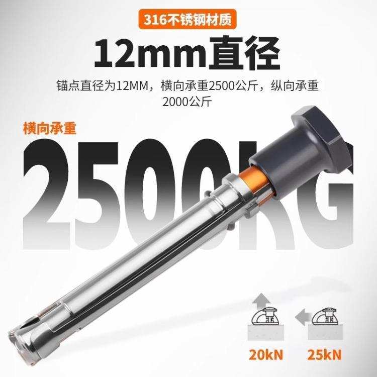 新款可拆卸锚点不锈钢登山探洞攀岩挂点M12岩钉可循环使用固定点