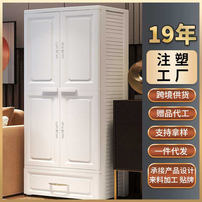 直销简欧双开门衣柜挂衣式儿童衣橱经济型塑料组合衣柜带抽屉