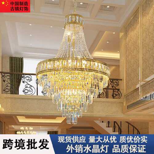 欧式轻奢楼梯吊灯别墅楼中楼旋转跃层现代别墅水晶灯长吊灯饰