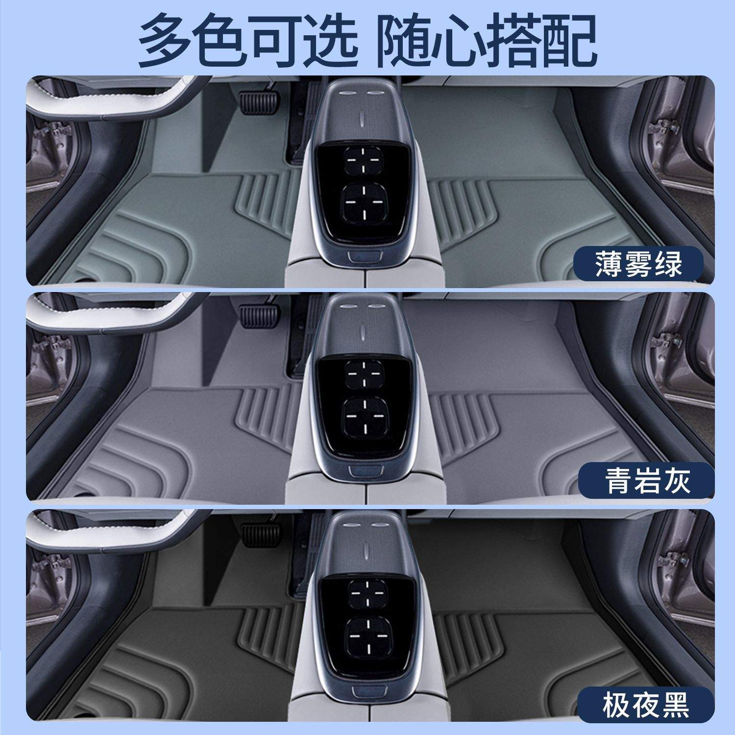 适用于长安启源A07脚垫包围改装24款A05Q05包专用TPE汽车地垫