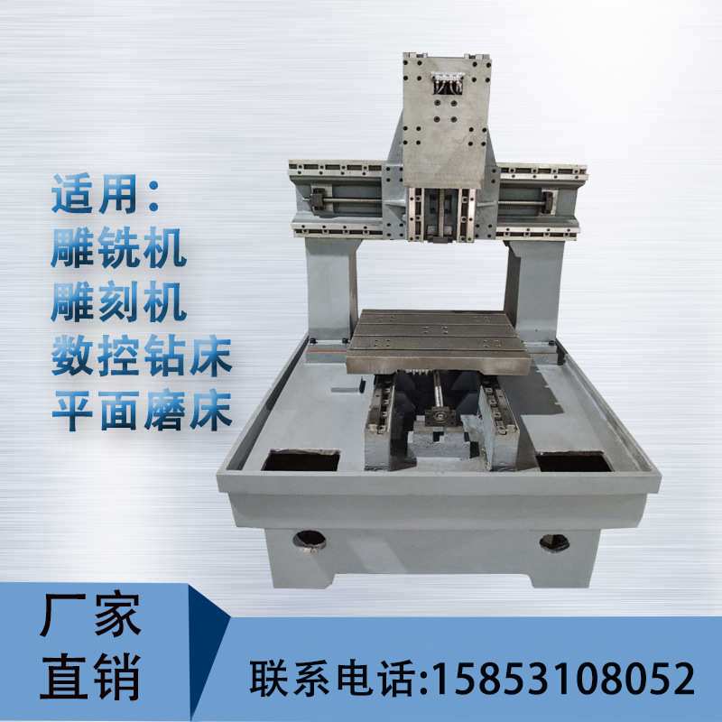 江门450/4040雕铣机光机 精雕机床身数控钻铣床加工中心 雕刻机