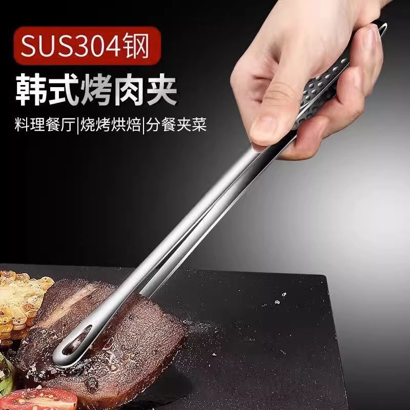 现货速发食物夹韩式烤肉夹子04不锈钢 夹烧烤夹家用煎牛排食物夹