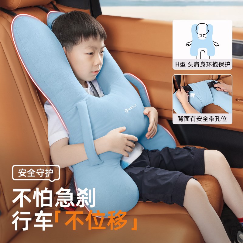 现货速发汽车睡觉神器车载靠枕车内睡枕后排成人抱枕车内头枕坐车