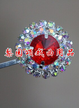 快速发货服e装蓝色新款白色红色七星宝石花京剧青衣花旦头饰戏曲