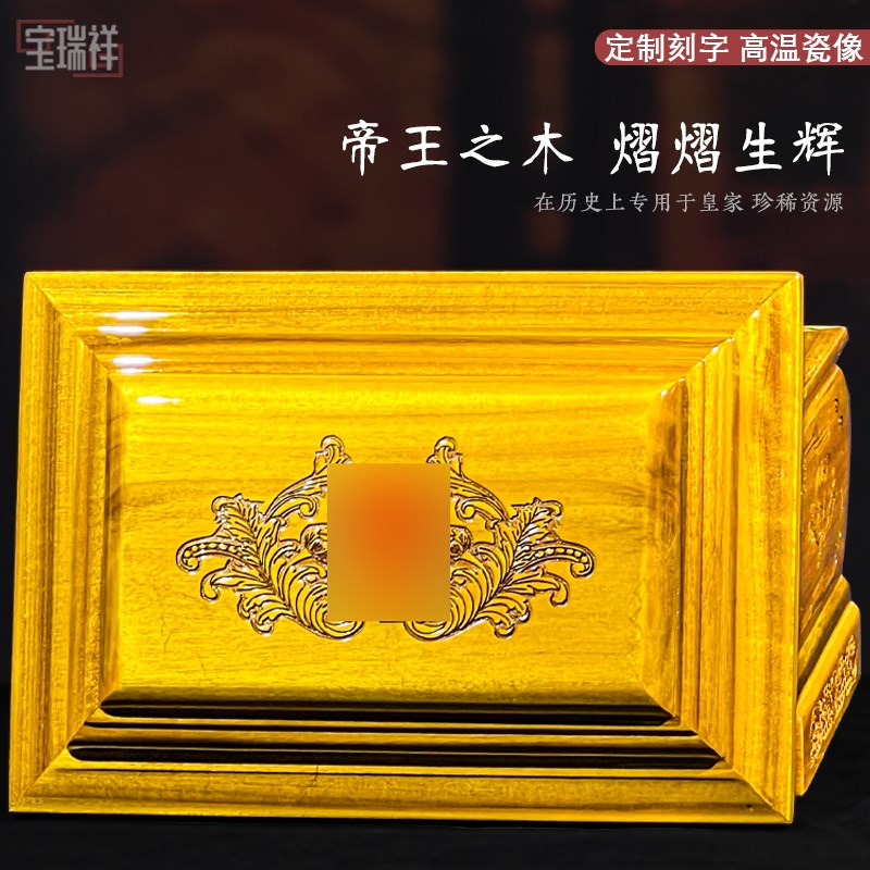 现货速发选货金丝楠木盒十字实木非黑檀木男用款棺材盒寿盒