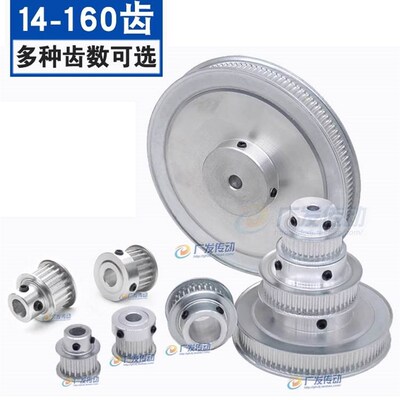 快速发货MXL72齿同步轮MXL72T同步皮带轮凸台同步皮带U轮内孔8/10