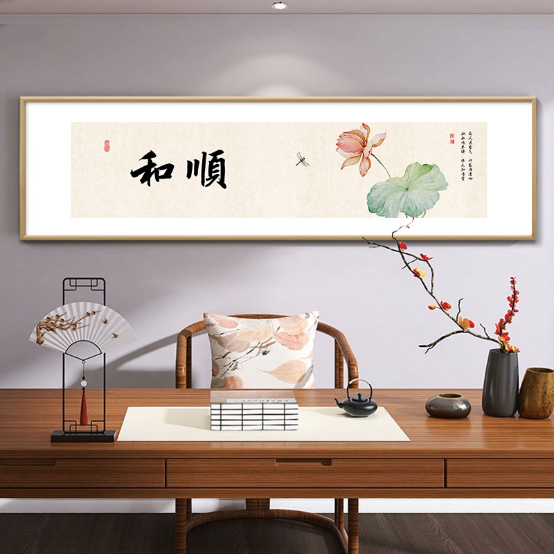 现货速发中式客厅卧室禅意挂画原木风荷花竹子花卉装饰画书房茶室图片