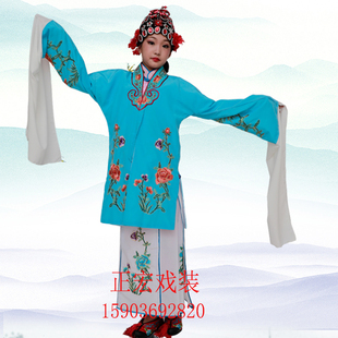 快速发货儿童戏服京剧豫剧花x旦儿童戏曲服装 舞蹈演出 女青衣水袖
