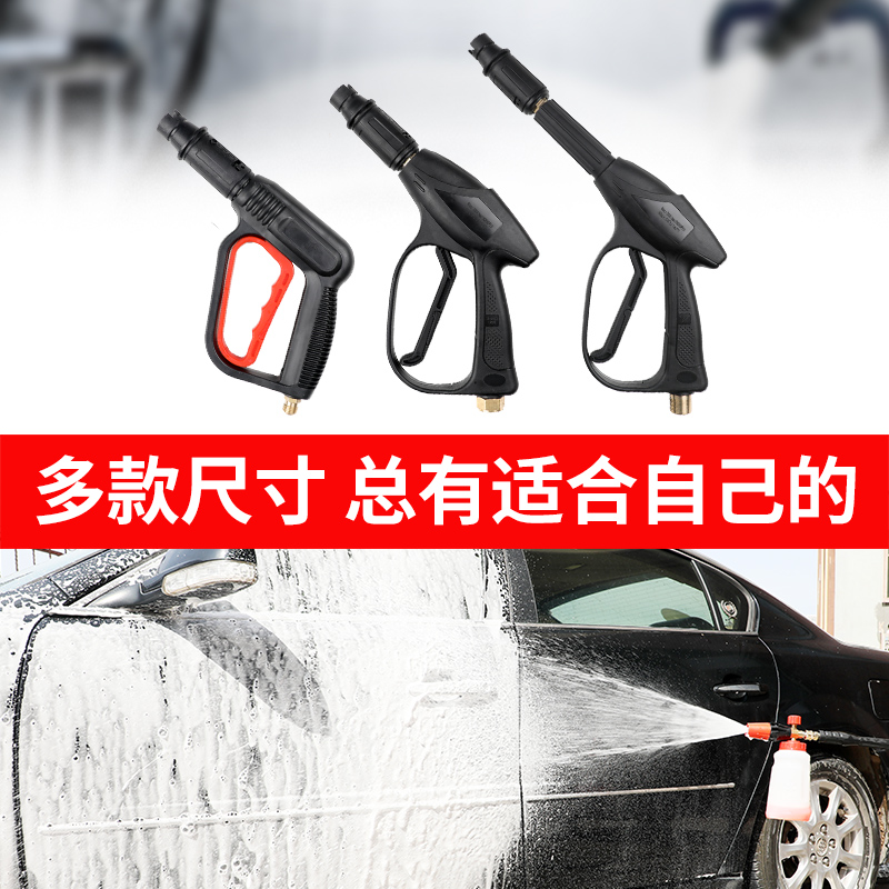 现货速发高压洗车水枪洗车机喷头洗车泵配件大全80型清洗机神器