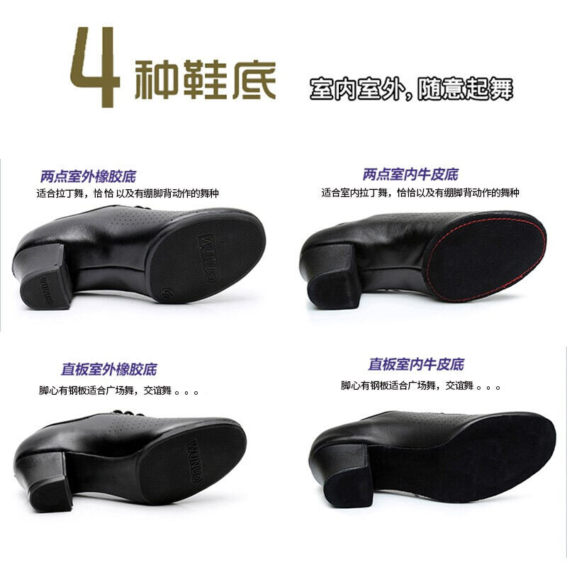 舞诺拉丁舞鞋女成人水兵舞鞋交谊舞蹈鞋软底中高跟摩登广场舞女式