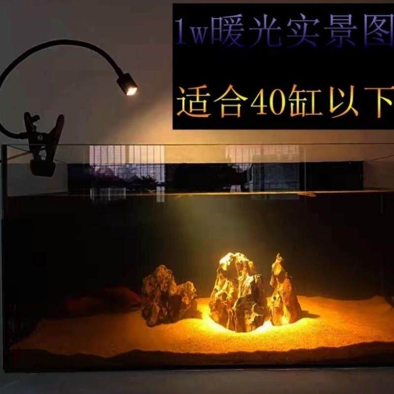 南美鱼缸变焦射灯led观赏造景专用乌龟水草三湖原生海缸雷龙灯光图片