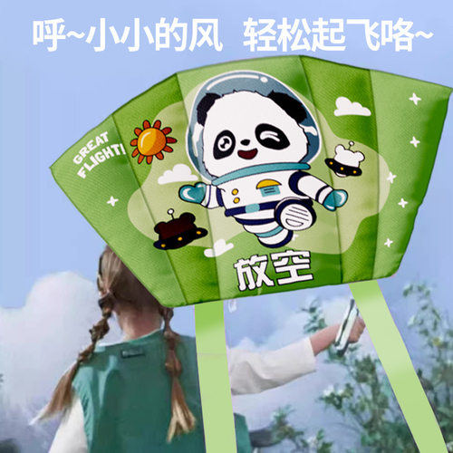 地摊儿童风筝手持口袋风筝微风初学易飞可爱儿童无骨风筝