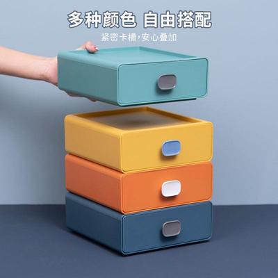 ins风桌面抽屉式收纳盒化妆品办公女孩宿舍桌子收纳神器叠加批发