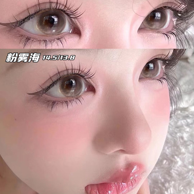 momo美瞳半年抛无锁边大直径14.5粉棕色自然带度数彩色隐形眼镜FM