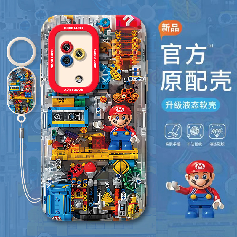 马里奥适用黑鲨5PRO手机壳新款软硅胶防摔黑鲨5手机套个性小清新时尚潮牌创意黑鲨5RS保护套黑鲨4S外壳小众