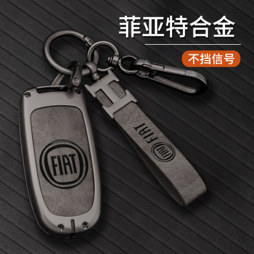 适用于广汽菲亚特菲翔致悦钥匙套汽车保护壳男女广汽ottimo保护包