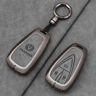 长安汽车钥匙套cs75plus包cs55plus逸动cs35plus壳x5欧尚x7unit男