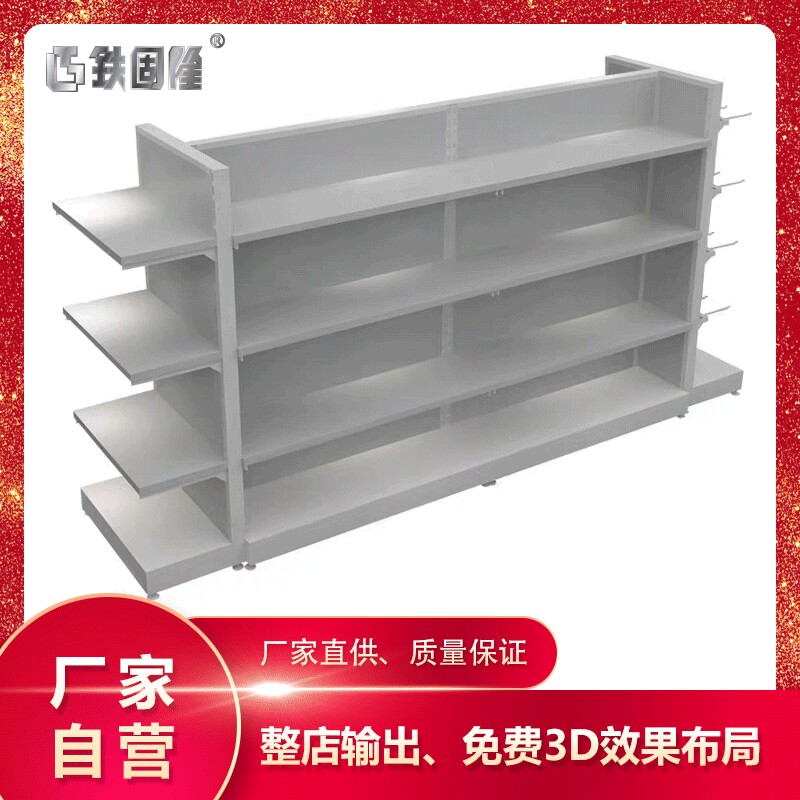 服装店货架展示架 精品店组合边柜商品陈列架 化妆品中岛货架