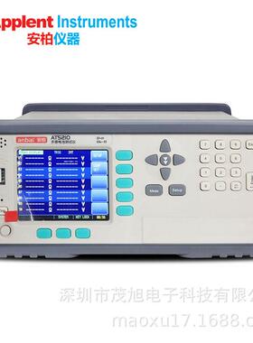 安柏 AT5220 20路电池内阻测试仪 3.3KΩ/60V 100ms/通道采样速度