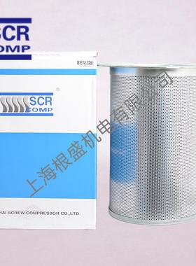25300430-022上海SCR螺杆空压机配件原厂油细分离器/油分