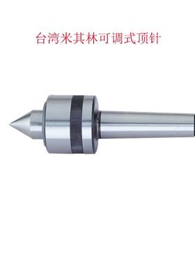 MATCHLING台湾米其林顶针 可调式顶针 回转顶针 38517 NCR-MT4A