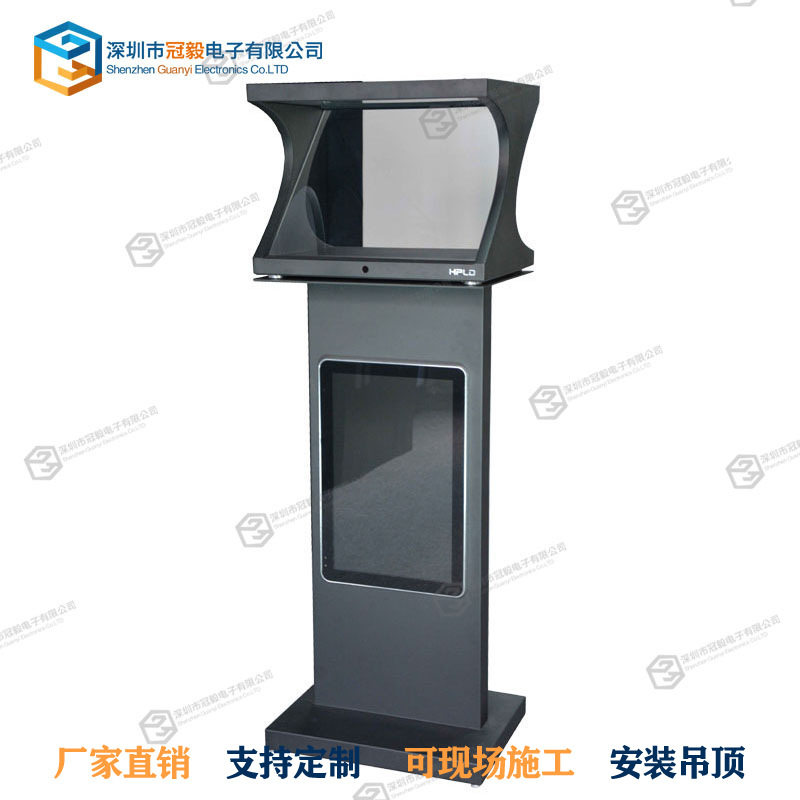28寸180度全息展示柜全息投影设备裸眼3D展示柜深圳厂家直销