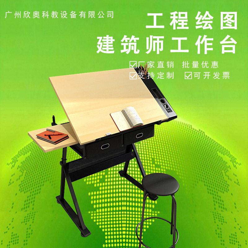 美术绘图桌美术生中学生绘画案台画板画画绘图制图设计师桌子教室图片