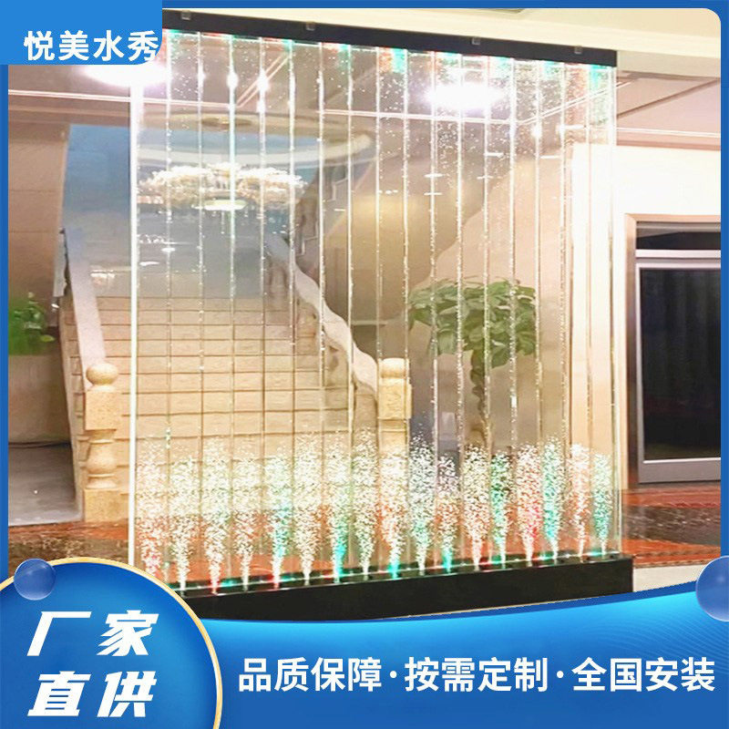 水幕墙屏风大型亚克力气泡墙流水造景鱼缸客厅水景隔断装饰酒柜