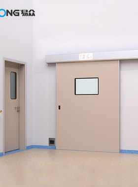 医院手术室ICU自动感应门 识别电动气密移门 科室诊所钢质门