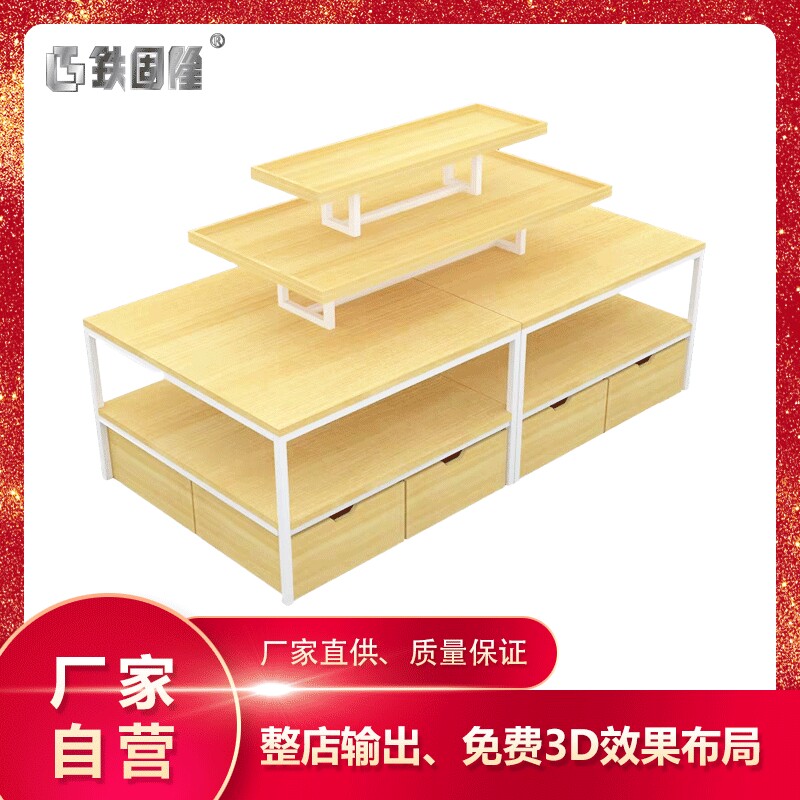 文具化妆品促销堆头中岛柜精品饰品货架彩妆护肤品促销流水台