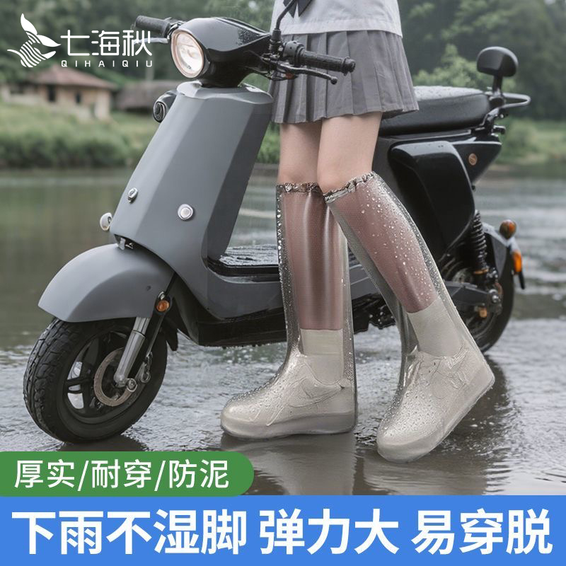 一次性雨鞋套长筒加厚耐磨雨鞋套