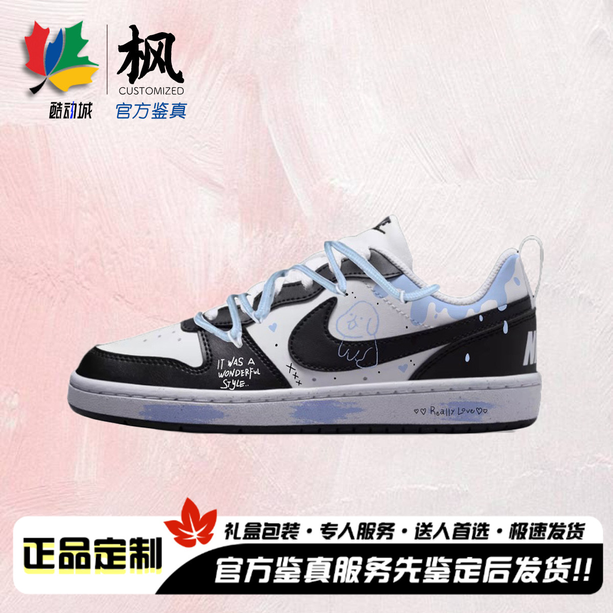 NikeCourtBorough蓝调小狗板鞋