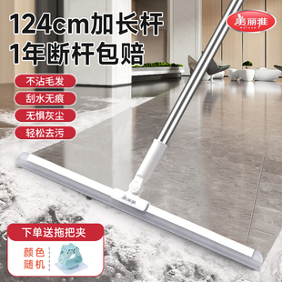 魔术扫把家用扫帚卫生间硅胶地刮扫地笤帚刮地板刮水器 美丽雅新款