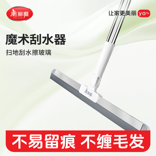 美丽雅硅胶刮水魔术扫把