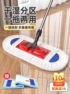 美利亚棉线拖把套装布平板拖把大推尘家用木地板拖把纤维布两用