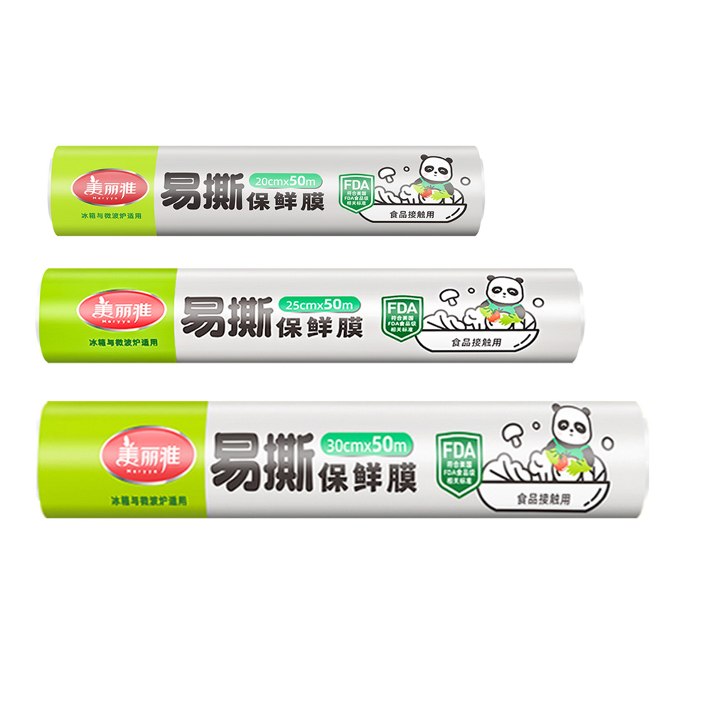 美丽雅食品接触用易撕保鲜膜