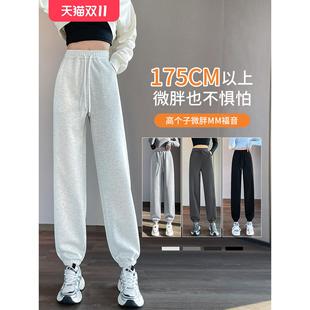 高个子运动裤女春秋新款2025白色卫裤秋冬束脚加厚加长版休闲裤子