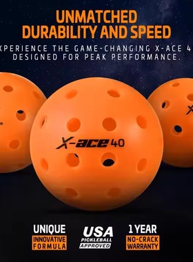 AMASPORT橙色40孔滚塑匹克球pickleball专业比赛匹克球室外球