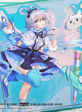 正版Vsinger镭射亚克力立牌洛天依言乐正绫墨清弦谷子周边摆件