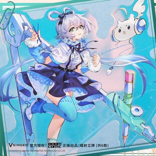 正版Vsinger镭射亚克力立牌洛天依言乐正绫墨清弦谷子周边摆件