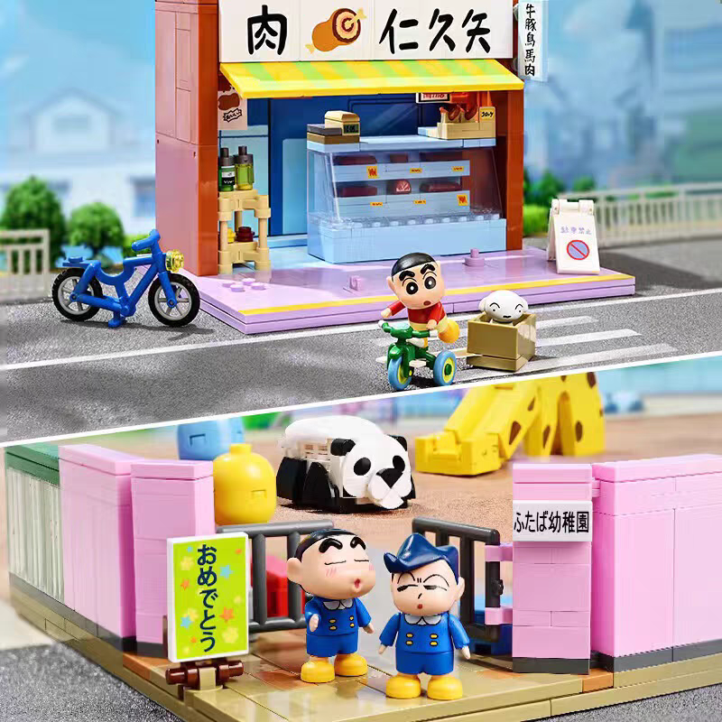 蜡笔小新积木买肉记上学记益智陪伴玩具生日七夕礼物居家收藏摆件