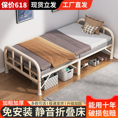 折叠床家用双人床出租屋易便携午休午睡铁床耐用加固单人床