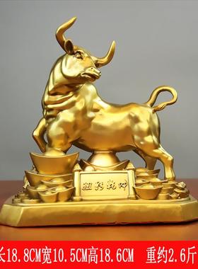 铜牛摆件纯黄铜牛办公室桌面装饰品华尔街牛气冲天生肖牛家居礼品