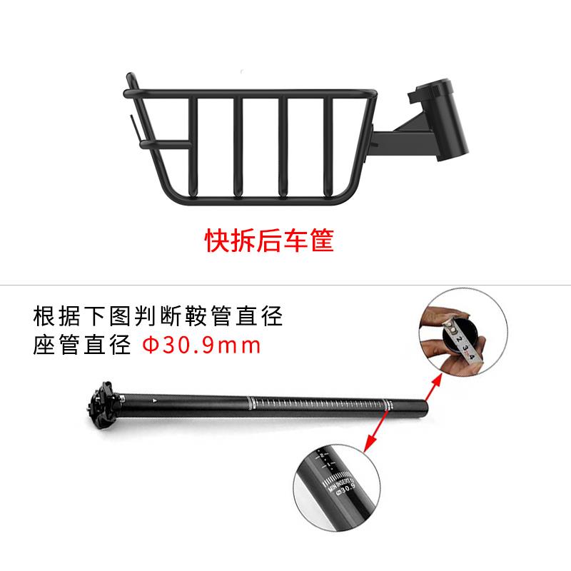 小默xiaomo自行车后车篮电动车车筐铁质菜篮加粗加宽自行车车篓