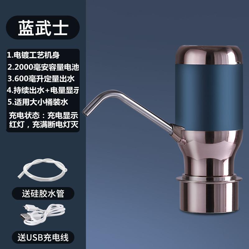 电动桶装水抽水器纯净水桶吸水上水器按压泵家用自动饮水机出水器