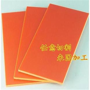 电木板绝缘板胶木板隔s热电工板耐高温加工定制雕刻整张零切