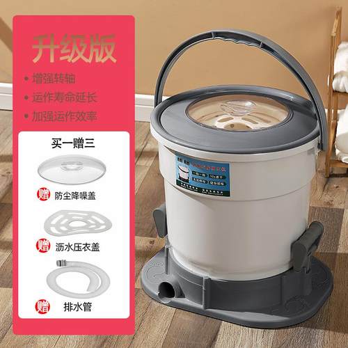 免电手动脱水机学生宿舍小型拧衣服神器手拉式甩干桶家用单干衣机