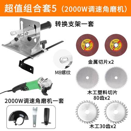 新品角磨机底座改切割q机支架台式万用多功能固定重型打磨机转换