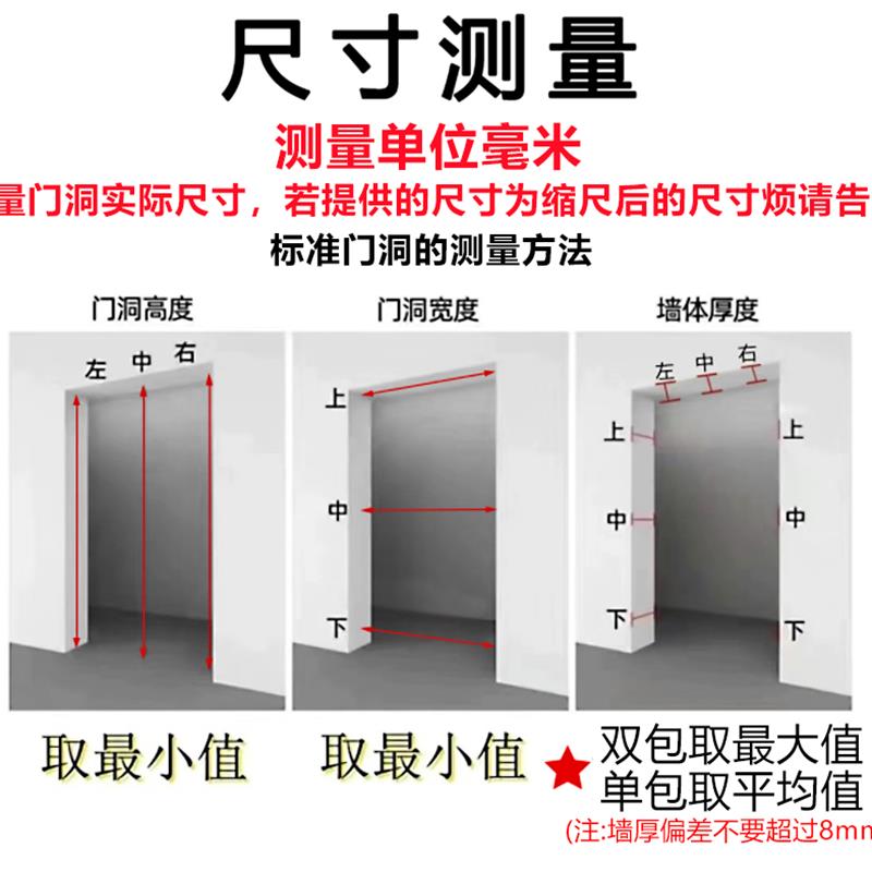 原木风实木门套门框包边包安装自己包窗套窗框飘窗一体垭口卧室内