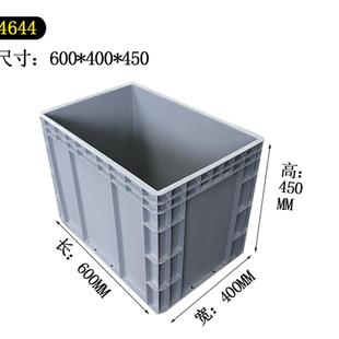 大号塑料箱子4644灰色物流箱周转筐储物框收纳大箱子带盖胶箱胶框